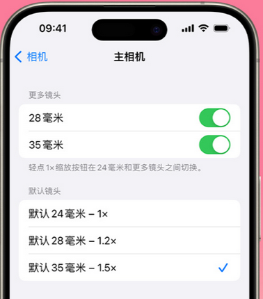 沙湖镇苹果15Pro维修店分享苹果iPhone15Pro拍摄技巧 