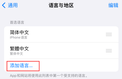 沙湖镇iPhone维修站分享在iPhone上使用Safari浏览器翻译网页 