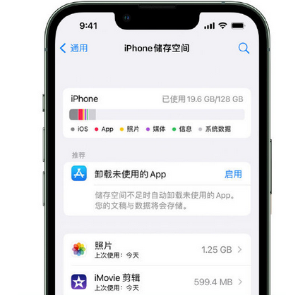 沙湖镇苹果15维修站分享iPhone15电池容量有多少 